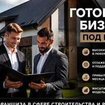 Ищу партнёра в строительство с доходом от 300, Стерлитамак