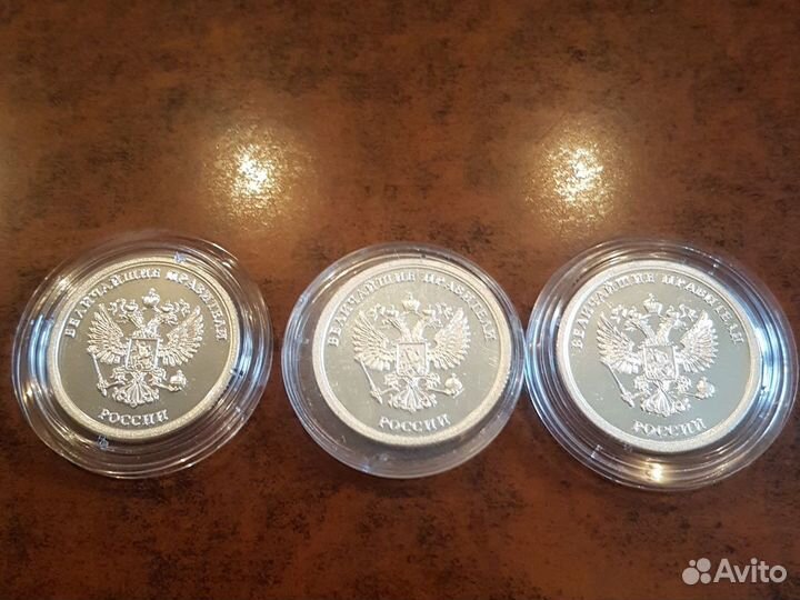 Величайшие правители, серебро