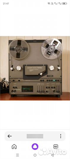 Катушечный магнитофон олимп 003,004,005