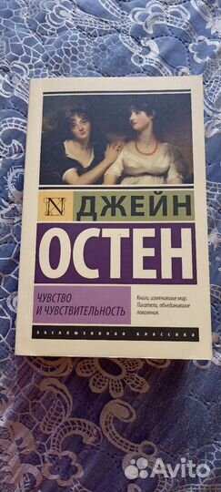 Книги Вино из одуванчиков, Городок, Чувство и чу