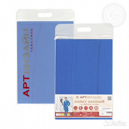 Халат вафельный