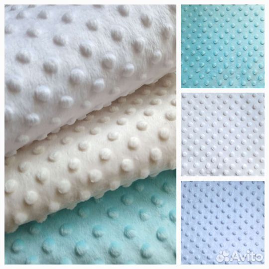 Ткань плюш Минки