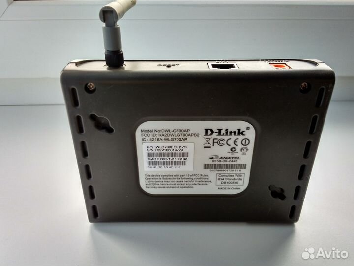 Беспроводная Точка Доступа