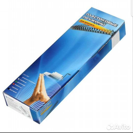 Пружины для переплета пластик D6 мм Гелеос, белые