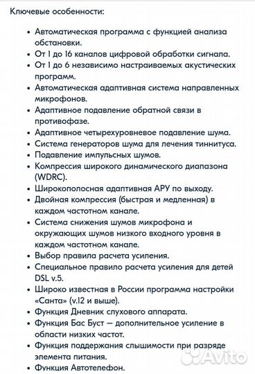 Багира Pro-01 XP