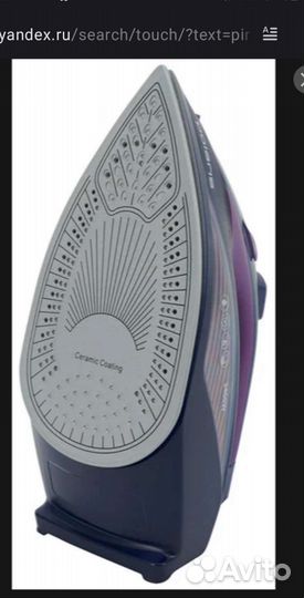 Продам Утюги фирмы polaris торг