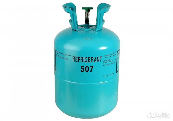 Фреон, хладагент, хладон R-507 баллон в Владикавка