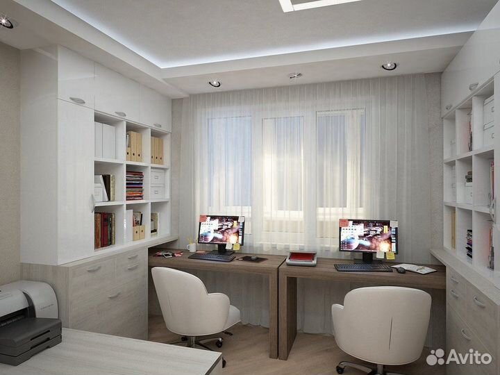 Рабочая зона