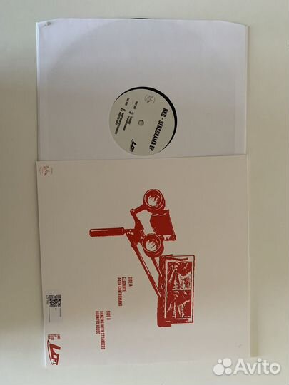 Пластинка NND - Sensorama EP