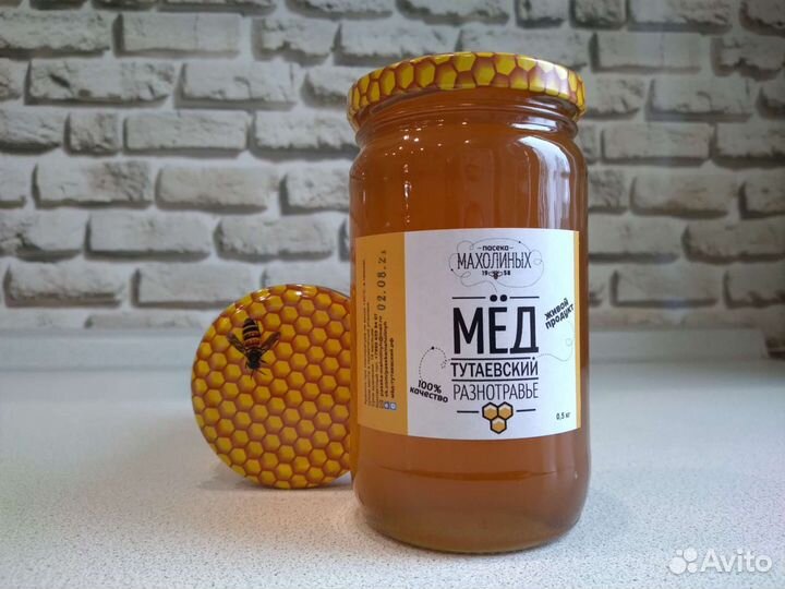 Мёд 2023г с доставкой