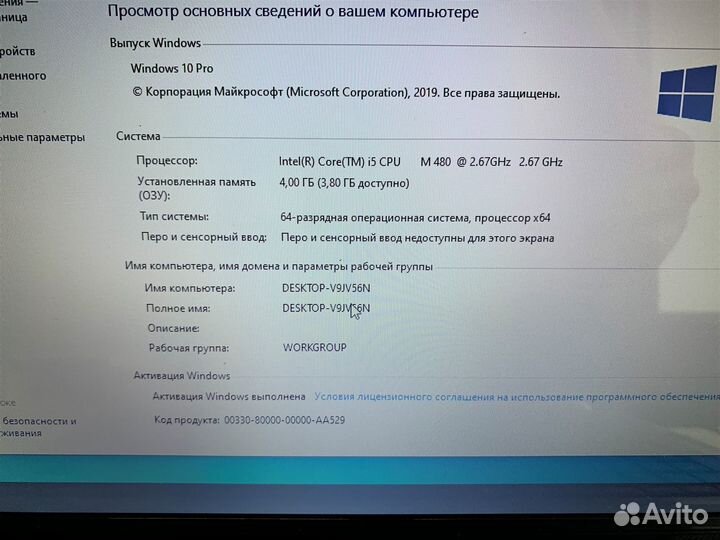 Ноутбук Asus A52F Intel Core i5-480M
