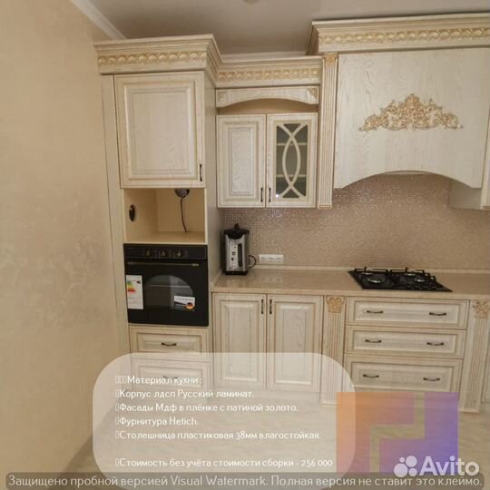 Кухня на заказ