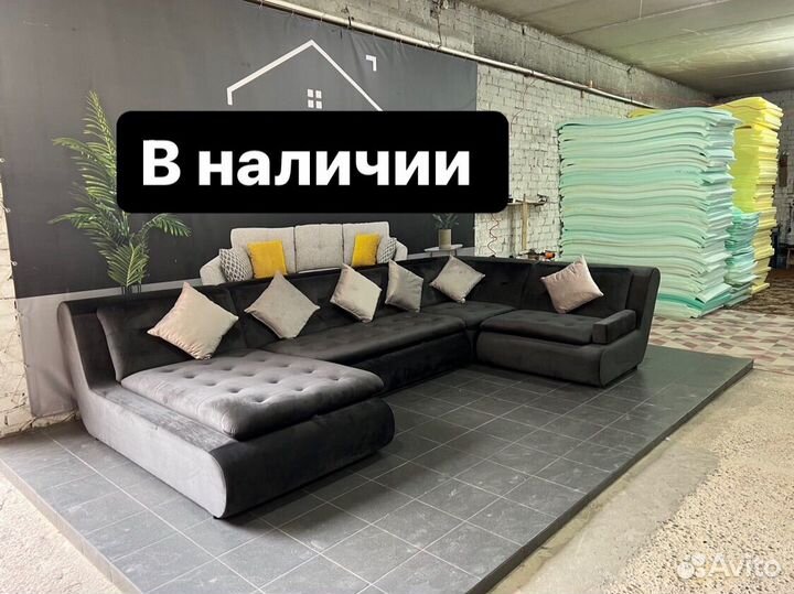 Модульный диван валенсия