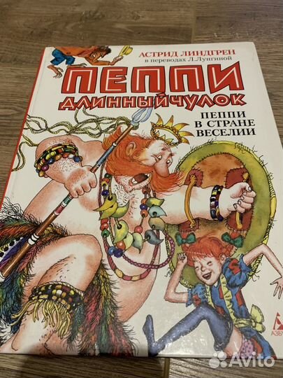 Книги и энциклопедии для детей