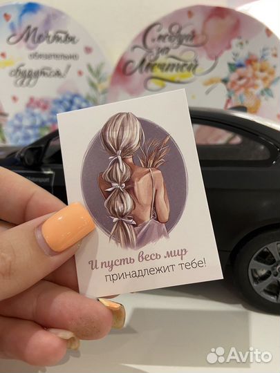 Мини открытки / книжная закладка