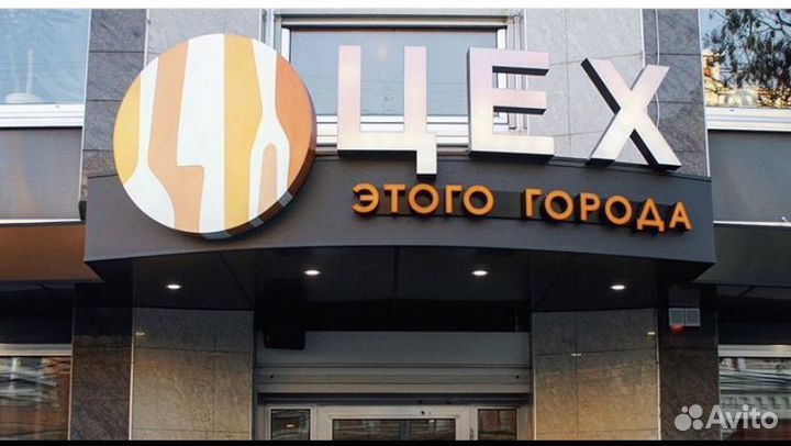 Бармен в ресторан