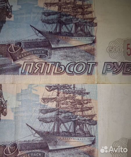 Боны банкноты