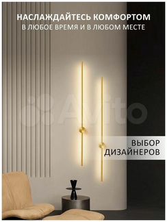 Светильник настенный бра SVT 88002 Золото 800/LED