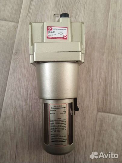 Лубрикатор Маслораспылитель