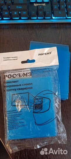 Защитное стекло 110х90 к щитку сварщика