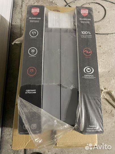 Биметаллический радиатор royal