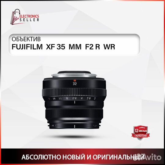 Fujifilm XF 35 MM F2 R WR