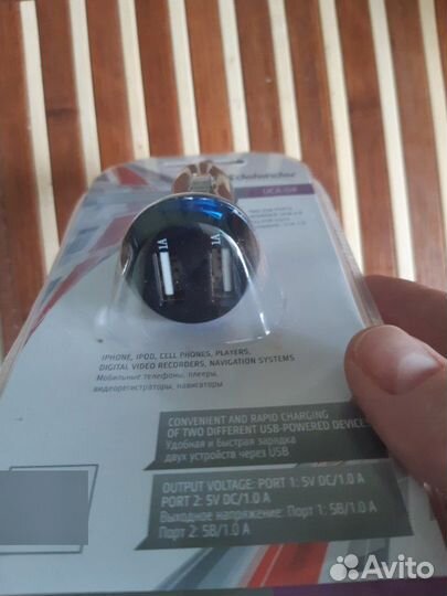 USB адаптер автомобильный