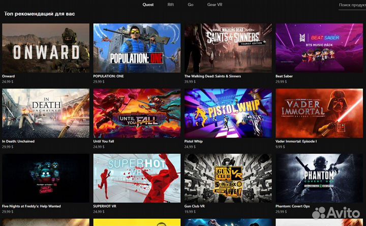 Очки виртуальной рельности Oculus Quest 2