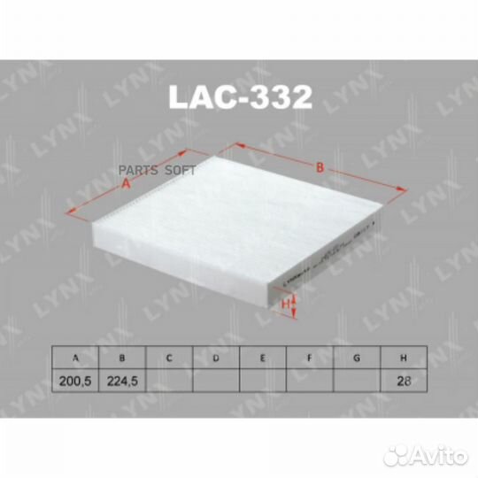 Lynxauto LAC332 Фильтр салона