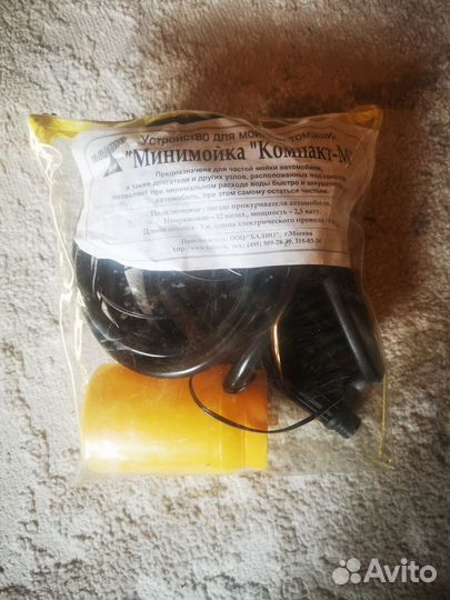 Мини автомойка компакт-м