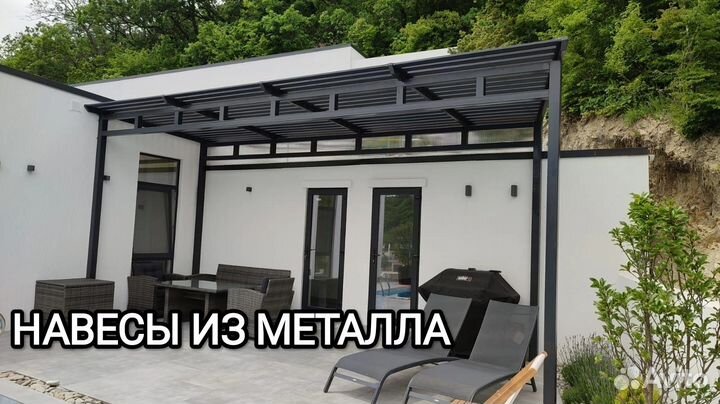 Изделия из металла