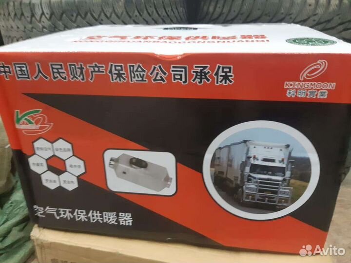Kingmoon Автономный отопитель