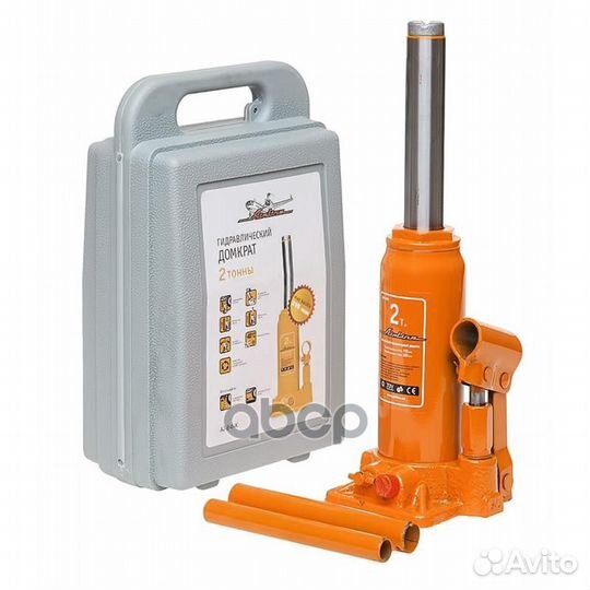 Домкрат бутылочный 2т в кейсе (MIN - 165 мм, MA