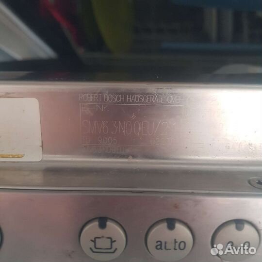 Посудомоечная машинамашанка Bosch