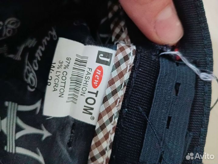 Школьная форма