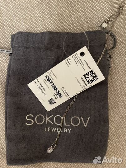 Подвеска Sokolov