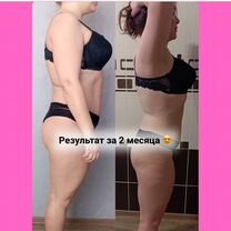 Нутрициолог Похудение Снижение веса Питание онлайн, Чита