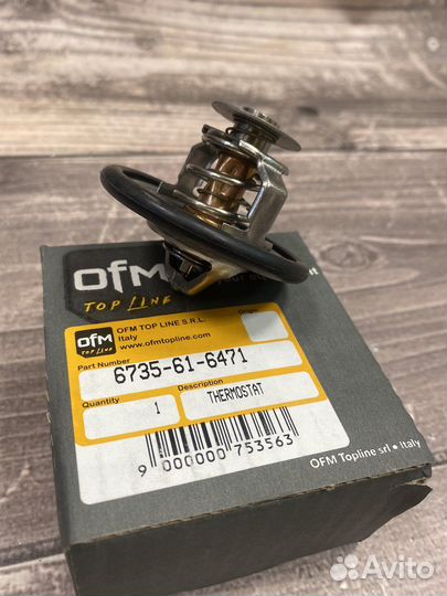 Термостат 6735616471