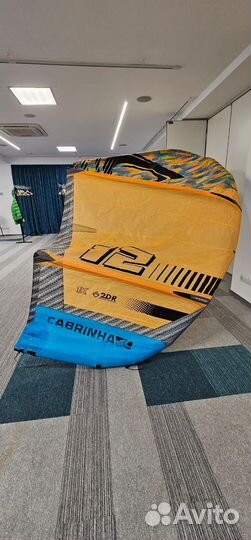 Кайт Турбина и две Кабрины