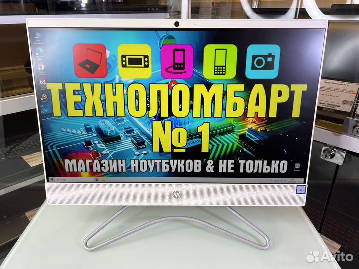 Full HD Моноблок HP 22