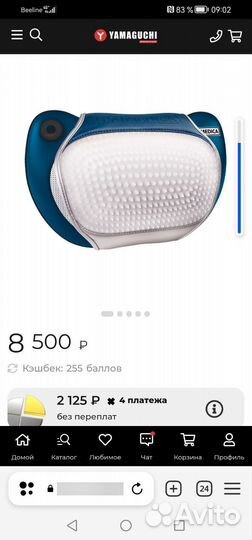 Macсaжная подушкa Aрple рlus US mеdiса