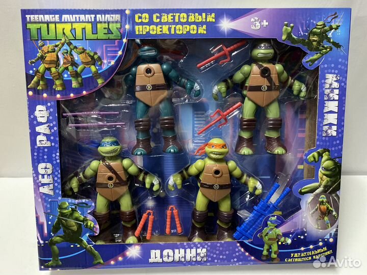 Набор черепашки-ниндзя 4в1 с проектором