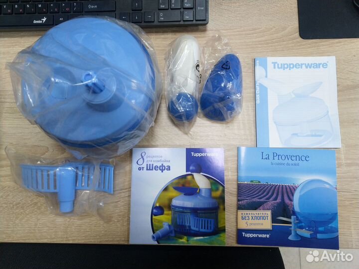 Измельчитель ручной Tupperware (Новый)