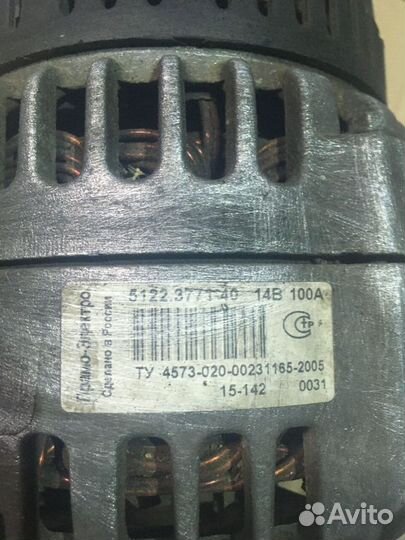 Генератор 14V 100А Газель-Бизнес Евро-3 умз-4216