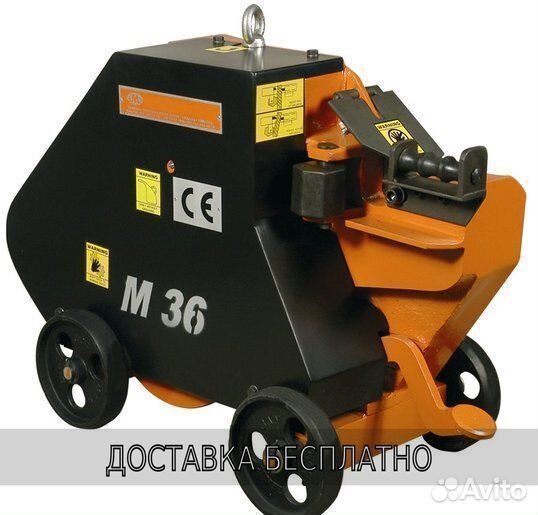 Станок для резки арматуры GocMakSan M 36