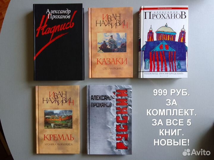 Фатальные стратегии