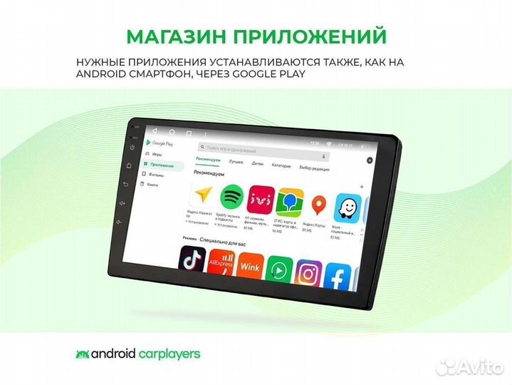 Магнитола android 4.32 Hyundai i40 2012-2018