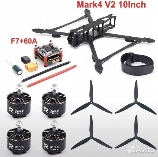 Fpv дрон 7 и 10 дюймов
