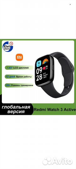 Смарт часы xiaomi redmi watch 3 active