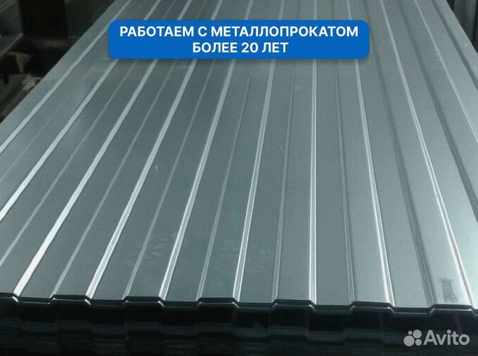 Профлист 0,4х1200х2000